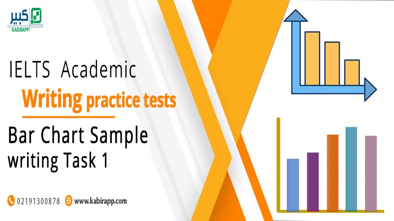 Bar Chart Sample 